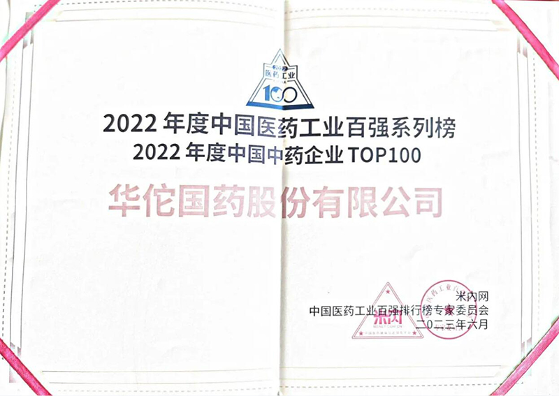 QQ截图20240407211030